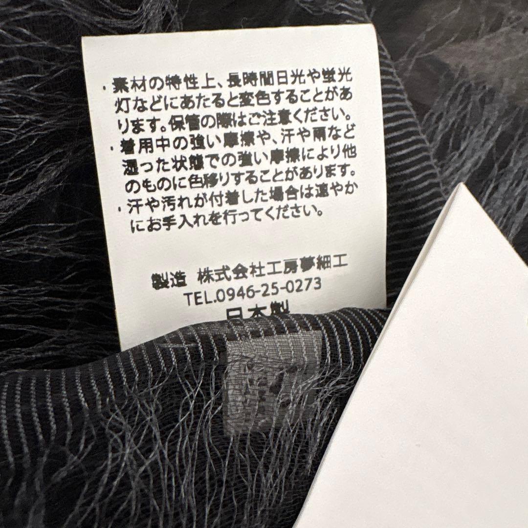 新品 夢細工 YUMEZAIKU 絹二重羽衣スカーフ 五倍子染 黒 着物