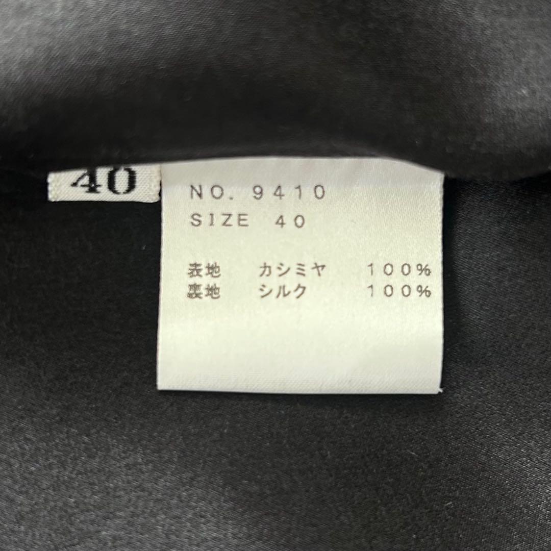 【カシミヤ100%】bistrot cinq ロングコート ファー 2way L