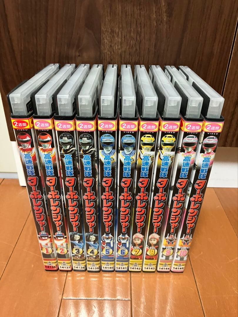元*気様 高速戦隊ターボレンジャー DVD 全10巻 全巻 セット　当時物　レト