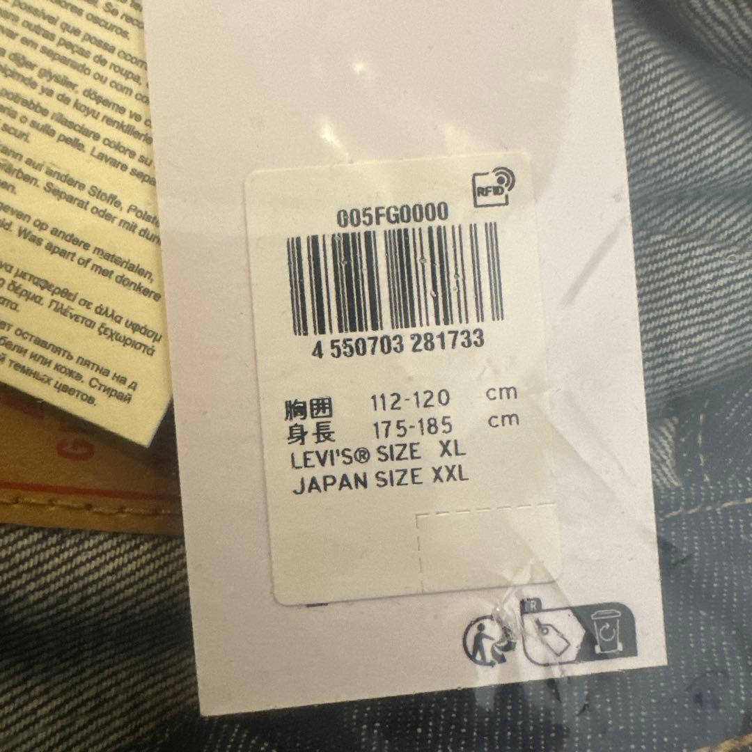 Levi's® x Jordan Overshirt Jacket XL