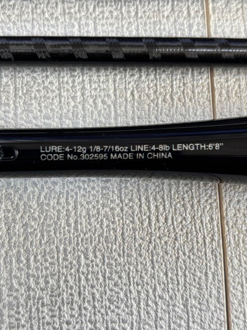 シマノ 21ゾディアスパックロッド2本セット ロッドケースおまけ