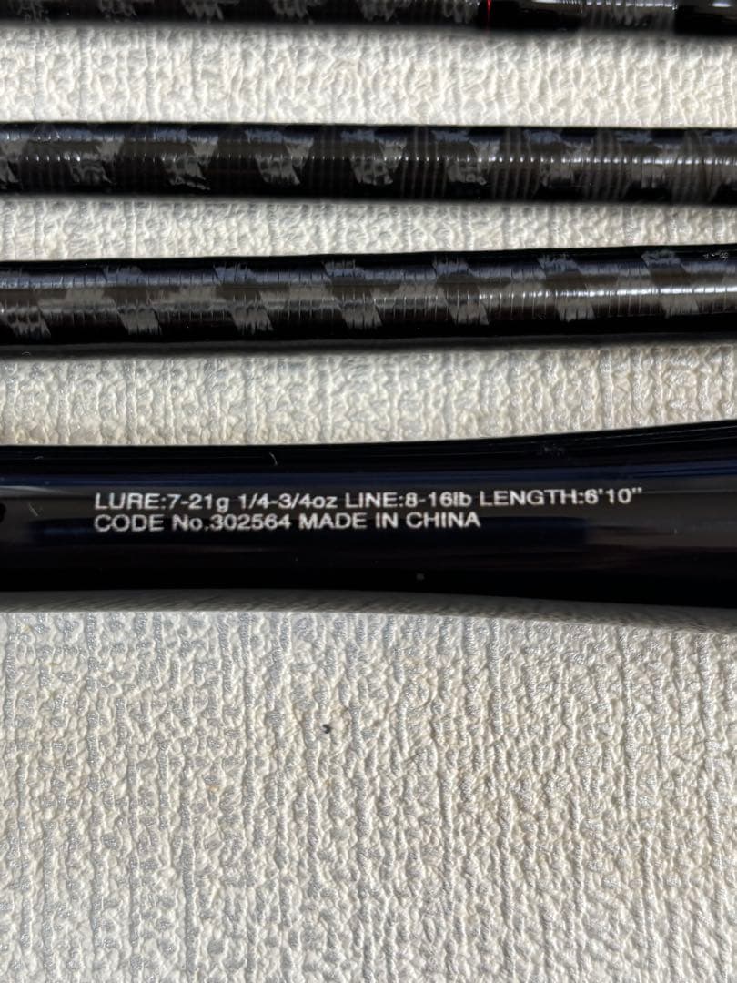 シマノ 21ゾディアスパックロッド2本セット ロッドケースおまけ