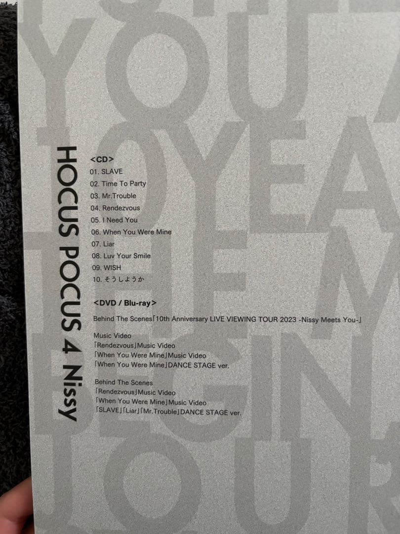 Nissy HOCUS POCUS 4 アルバム