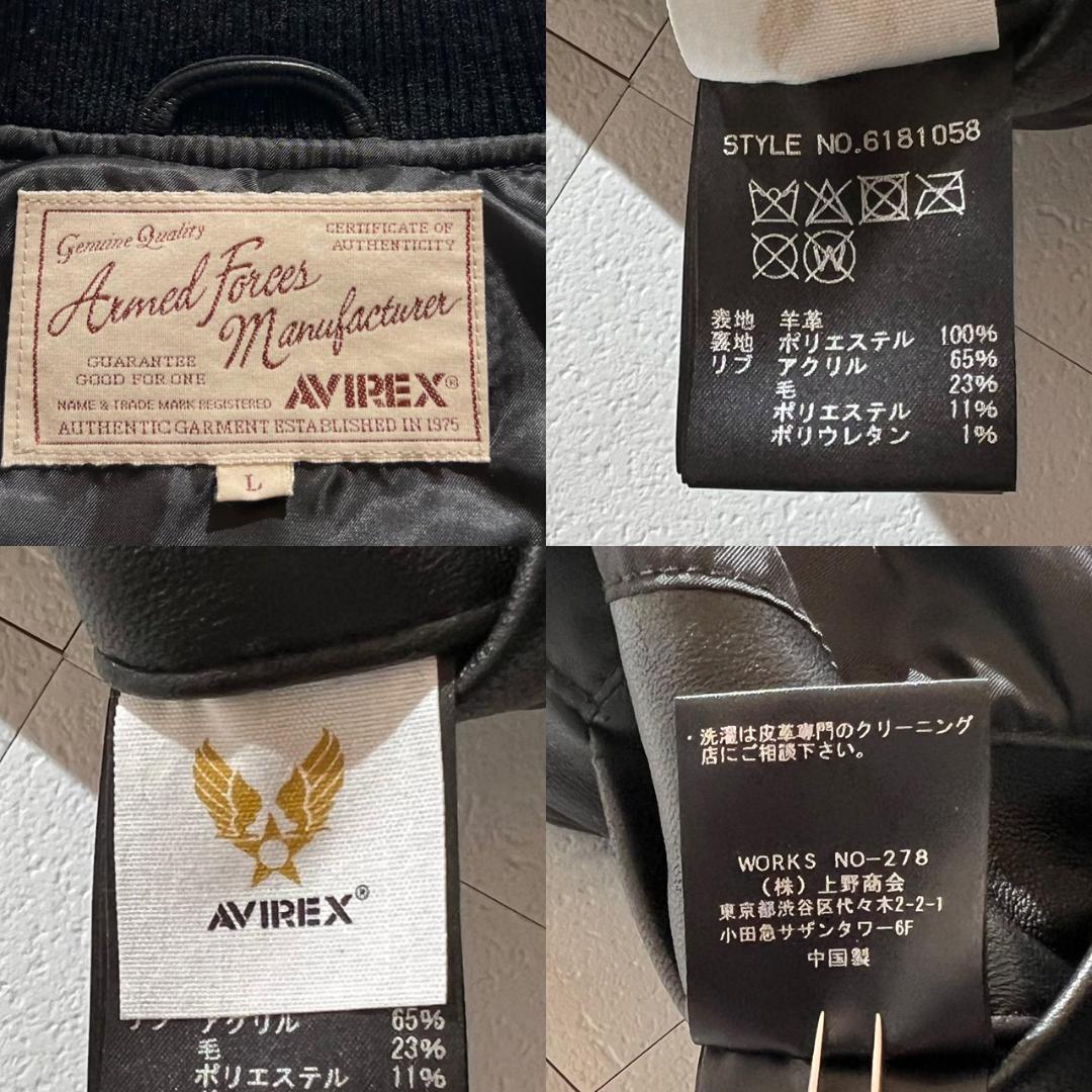 美品　AVIREX　フルレザー　スタジャン　バックロゴ　シープスキン　ブラック