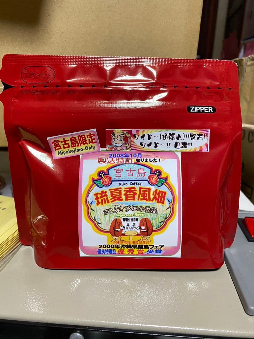 LUNEコーヒー全種おまけ付き