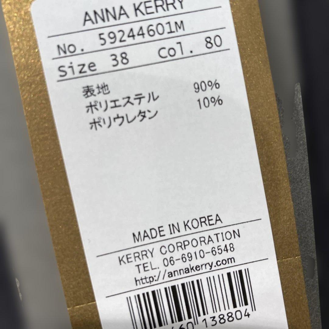 Anna Kerry 裏起毛モロッコパンツ　サイズ38 チャコール