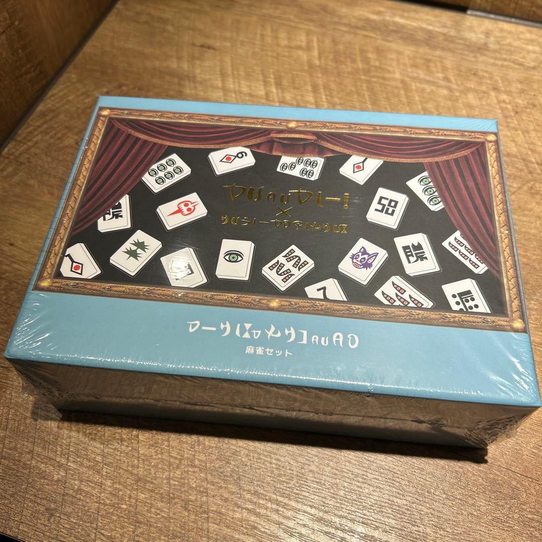 【新品未開封】スリーズ　架空の国王家の麻雀セット／くっきー！×3COINS