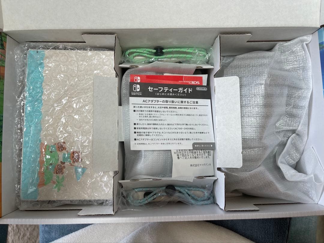 Nintendo Switch あつまれ どうぶつの森セット