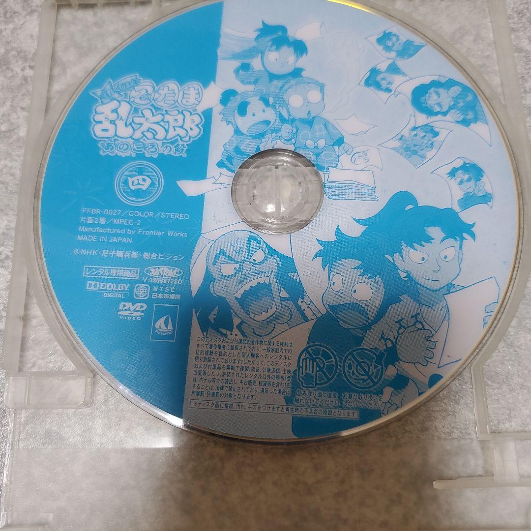 【DVD】忍たま乱太郎 せれくしょん あのころの段 其の一,二,三,四 1-4巻