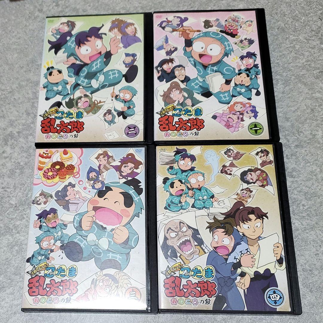 【DVD】忍たま乱太郎 せれくしょん あのころの段 其の一,二,三,四 1-4巻