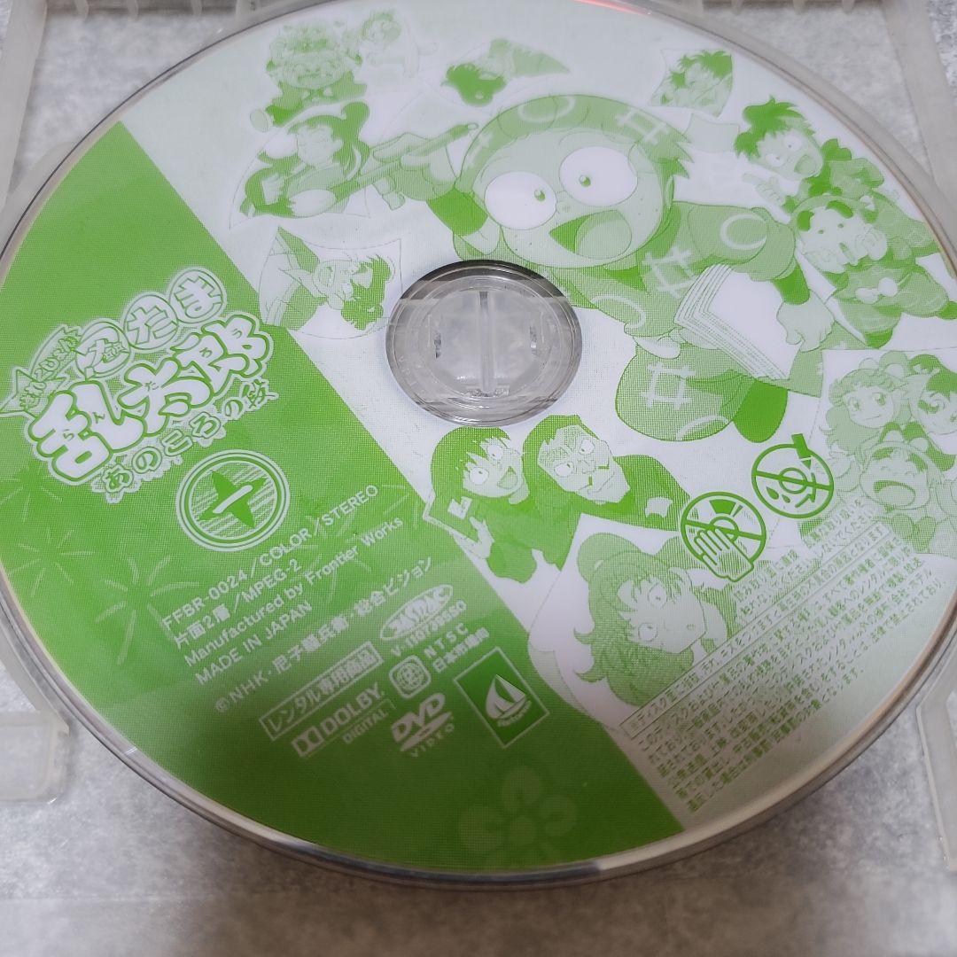 【DVD】忍たま乱太郎 せれくしょん あのころの段 其の一,二,三,四 1-4巻