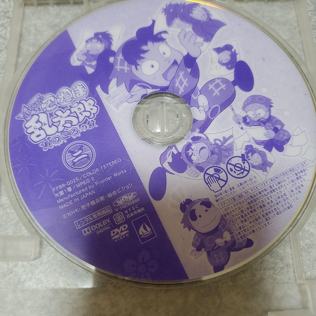 【DVD】忍たま乱太郎 せれくしょん あのころの段 其の一,二,三,四 1-4巻