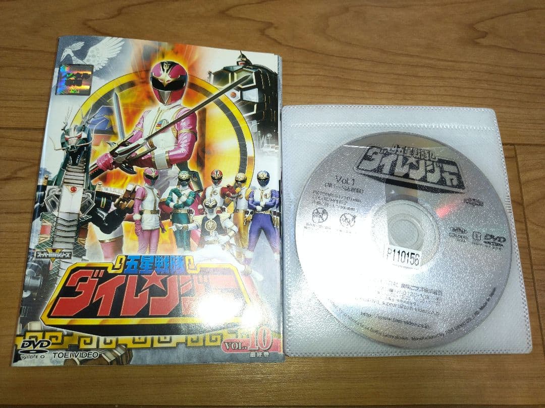 五星戦隊ダイレンジャー レンタルDVD 特撮 全巻セット
