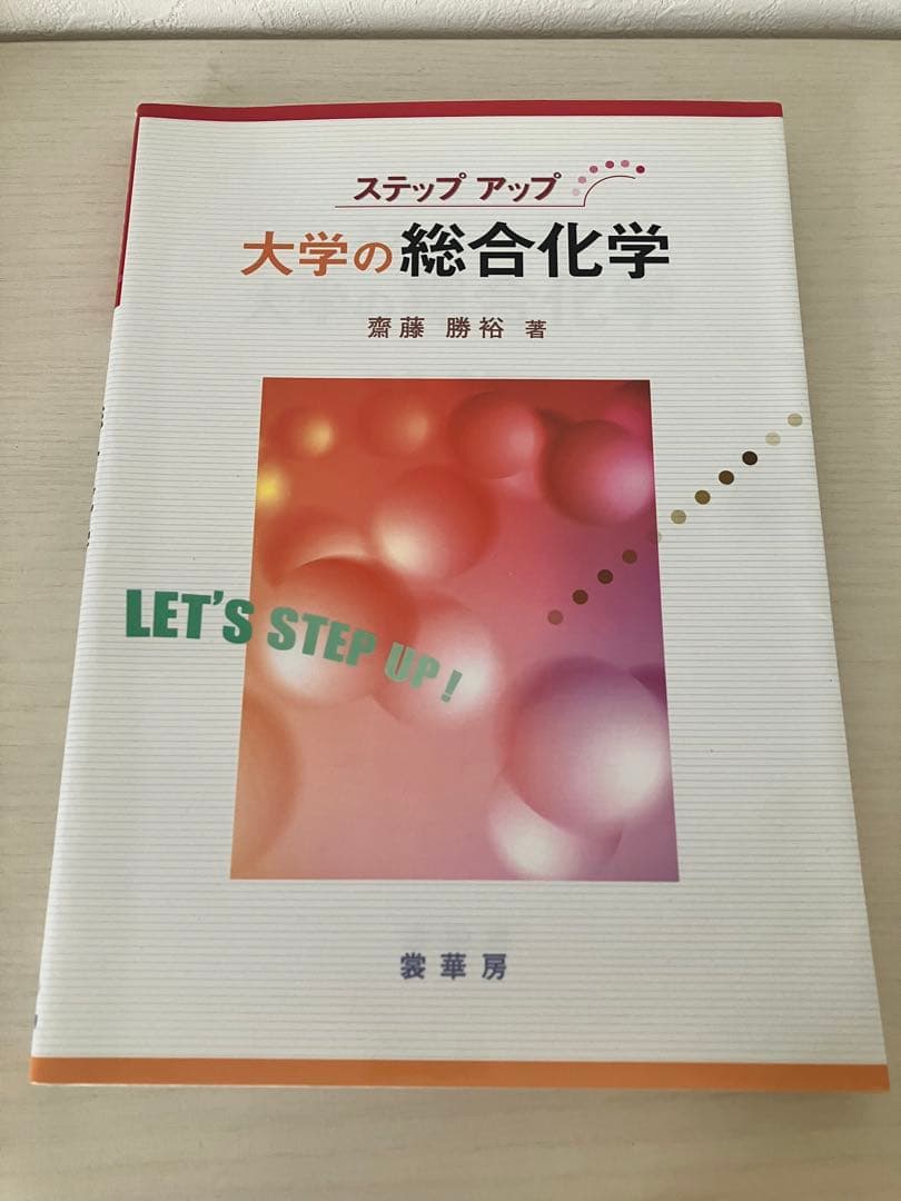 臭気判定士テキスト９冊