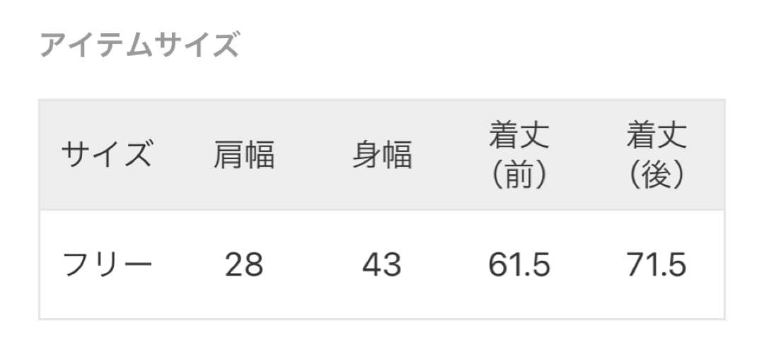 新品 noble COG THE BIGSMOKE hiba top