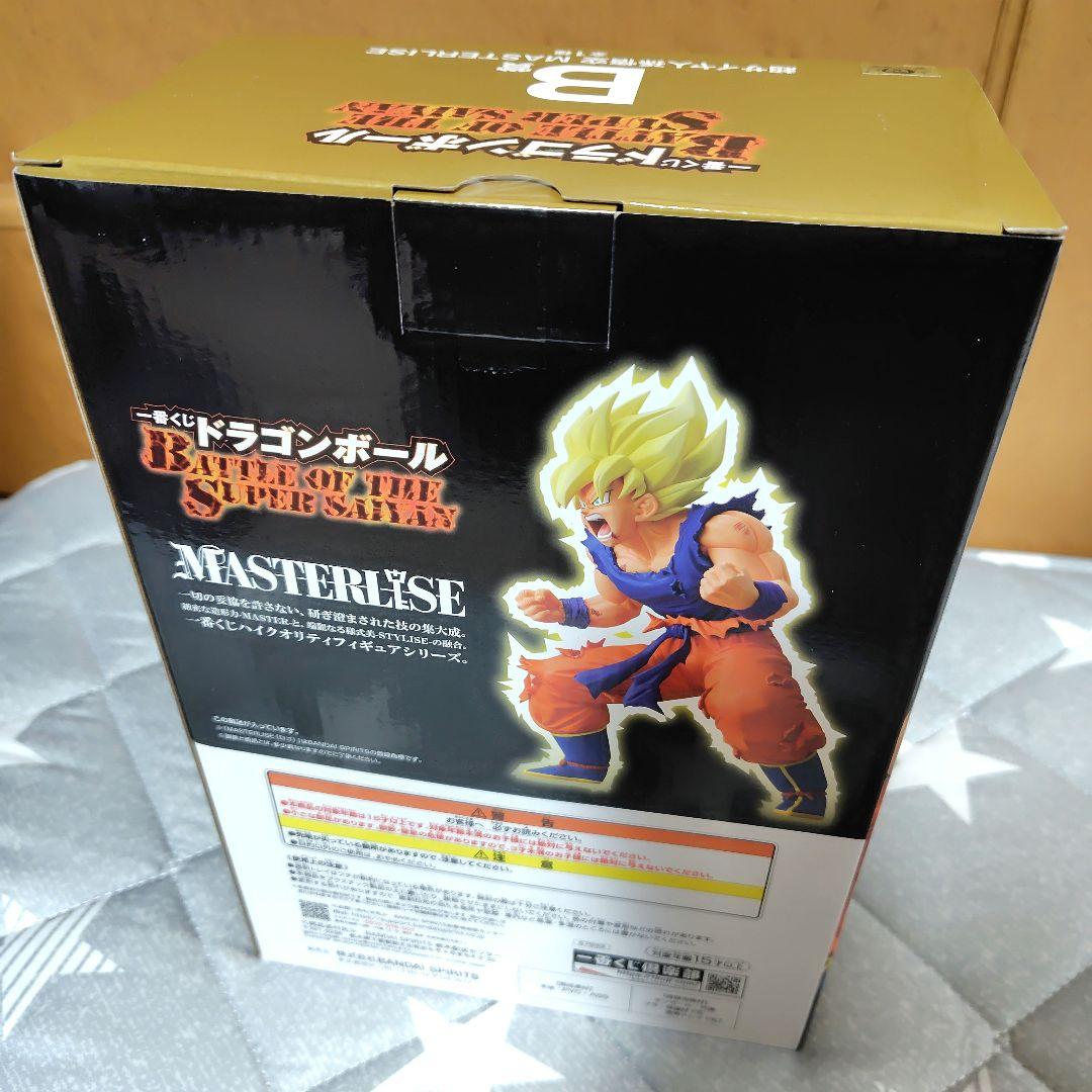一番くじ ドラゴンボール　B賞　Ｅ賞　ラストワン賞