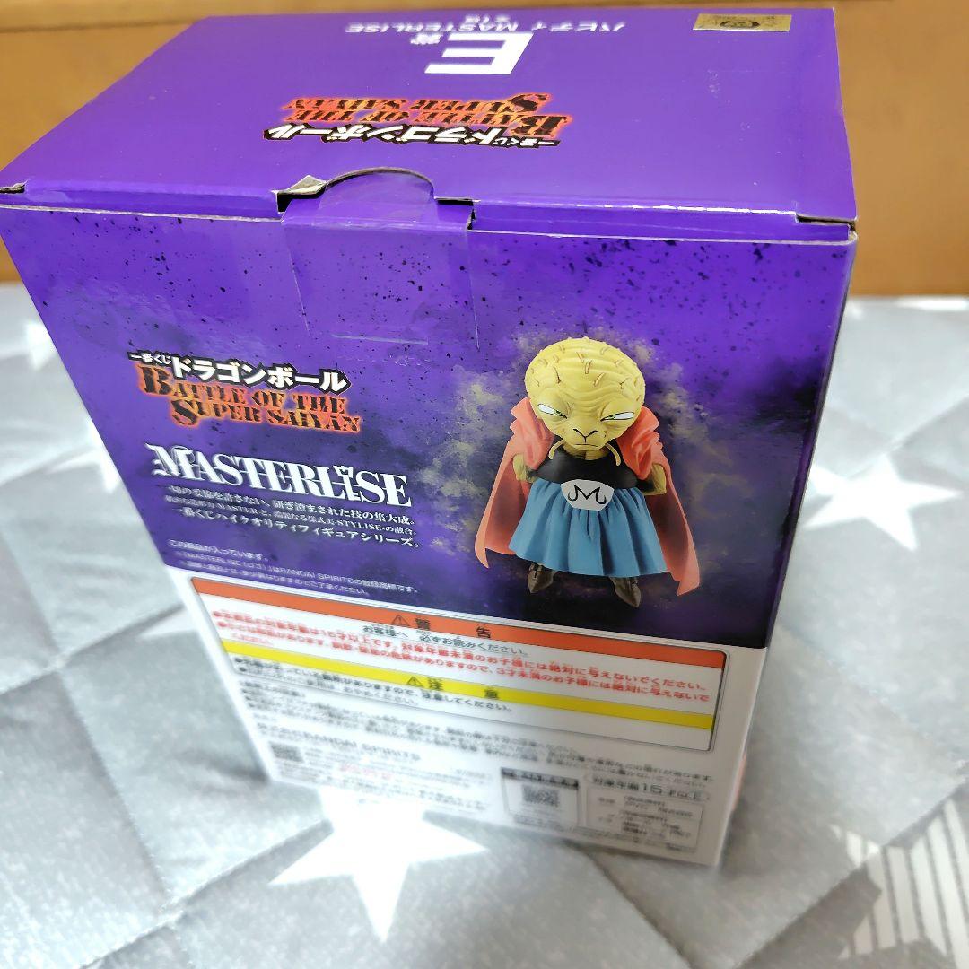 一番くじ ドラゴンボール　B賞　Ｅ賞　ラストワン賞