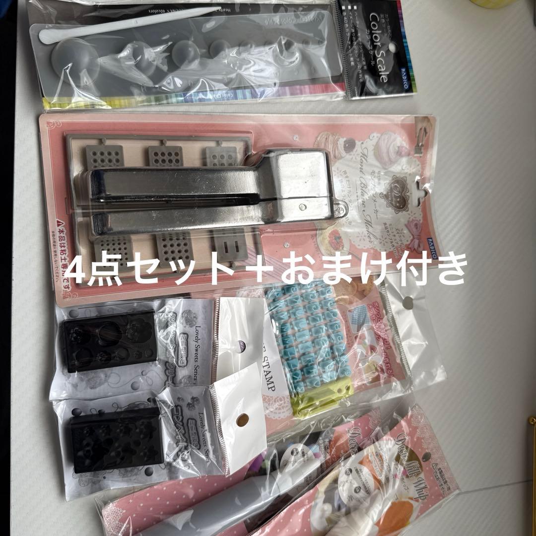 スイーツデコ用モールドと廃盤モンブランメーカー