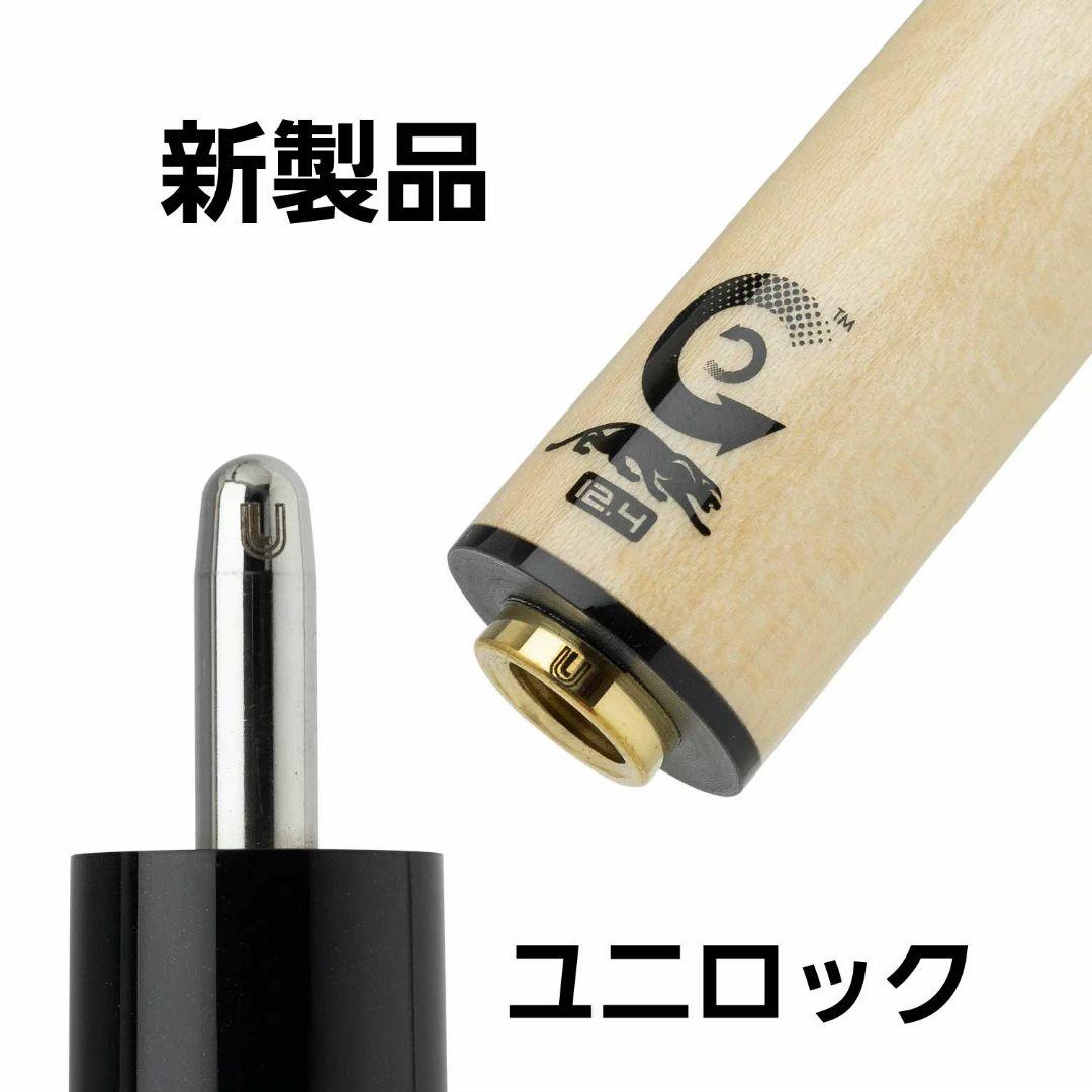 D*a様 シャフト プレデター CENTRO（セントロ） 12.4mm ユニロッ