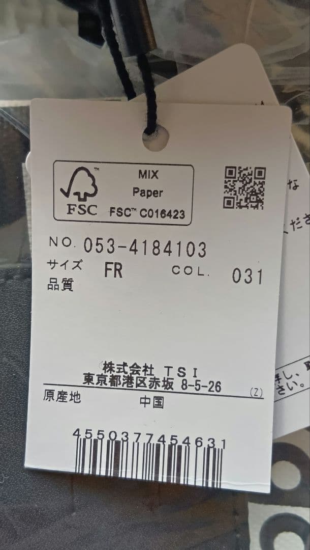 ②新品 未使用 PEARLY GATES ポーチ 2個セット ゴルフロゴシリーズ