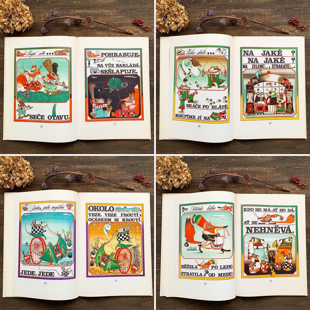 クヴィエタ・パツォウスカーの古い絵本(1982年)/チェコ絵本 チェコ雑貨 東欧