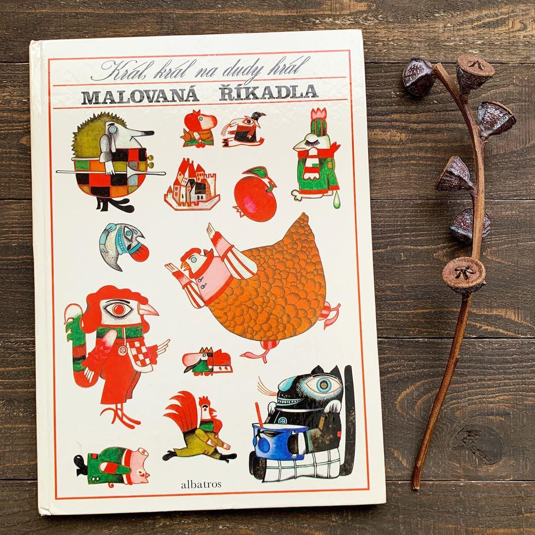 クヴィエタ・パツォウスカーの古い絵本(1982年)/チェコ絵本 チェコ雑貨 東欧