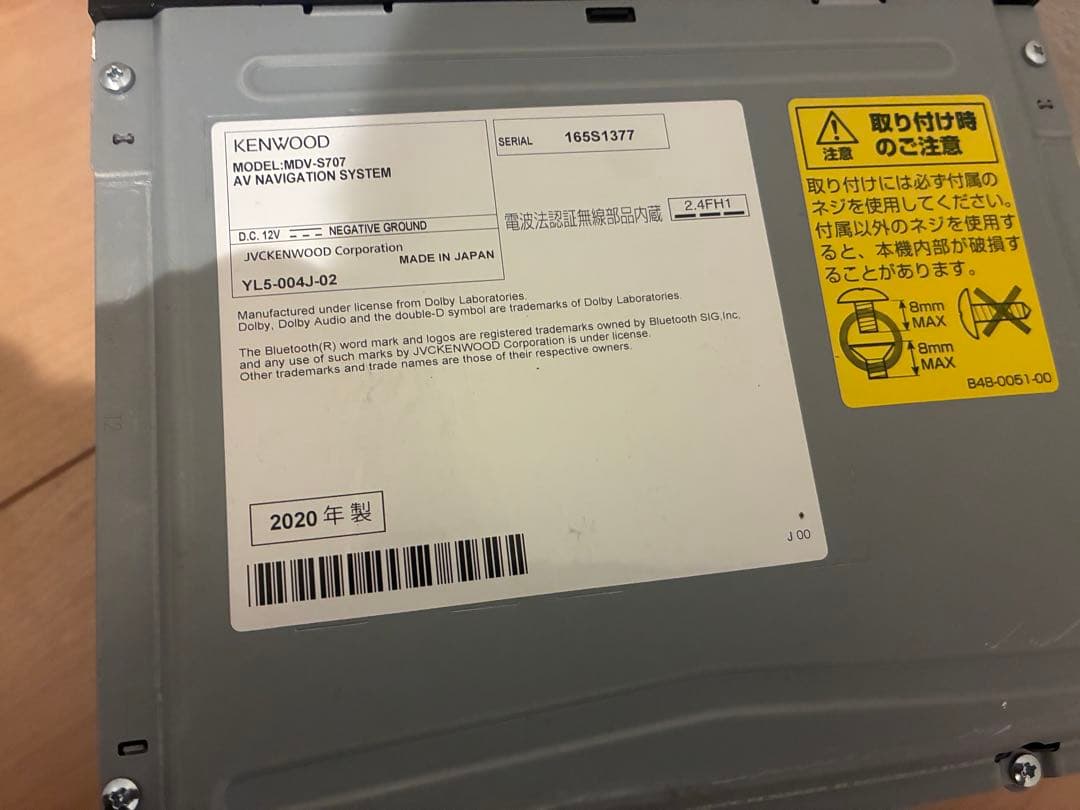 KENWOOD MDV-S707 2020年製　フルセグ　BT カーナビ