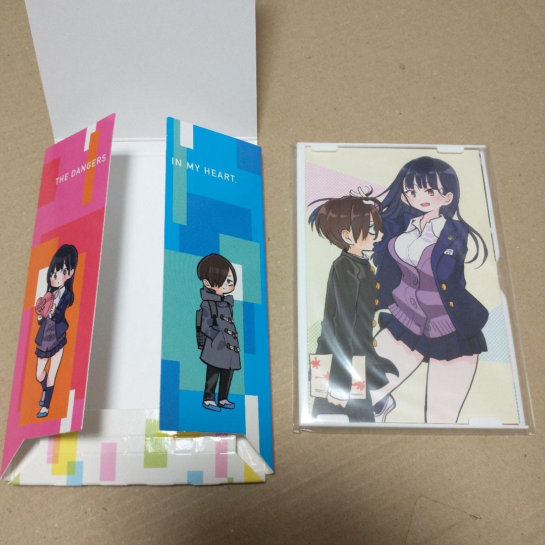 専用　僕の心のヤバイやつ 特装版　３〜１０巻