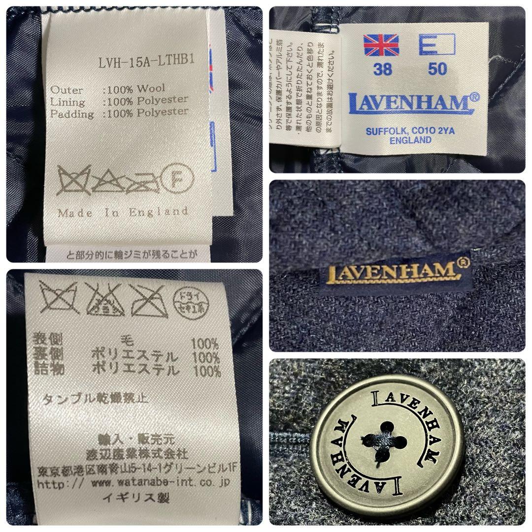 美品　ラベンハム　ブランドン　フーディロングコート　キルティング　ウール　紺色