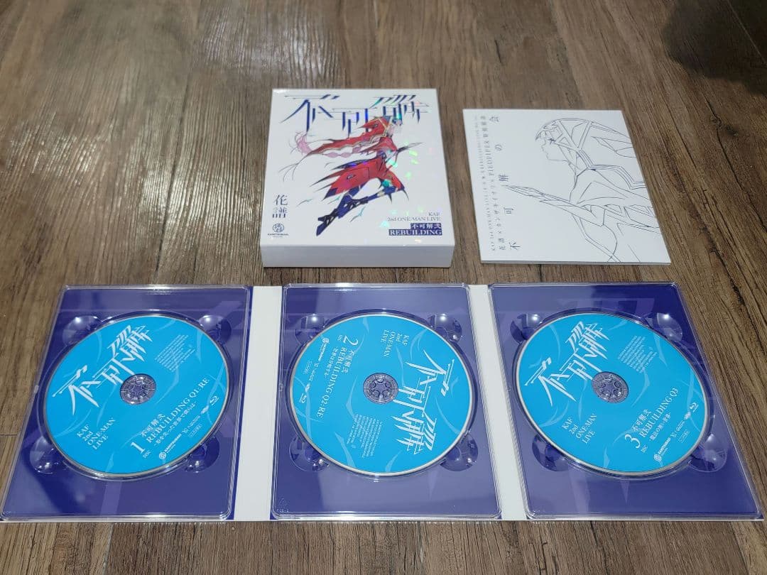 【花譜】2nd ONE-MAN LIVE「不可解弐REBUILDING」