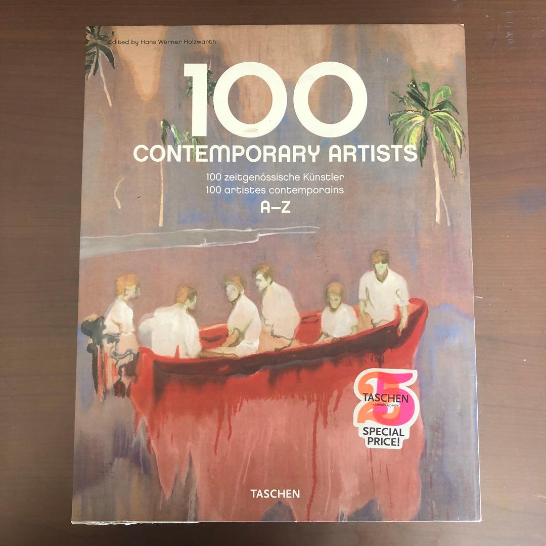 100 CONTEMPORARY ARTISTS 2冊セット (洋書)