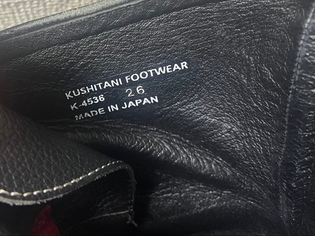 クシタニ　kushitani モカシンブーツ　26cm