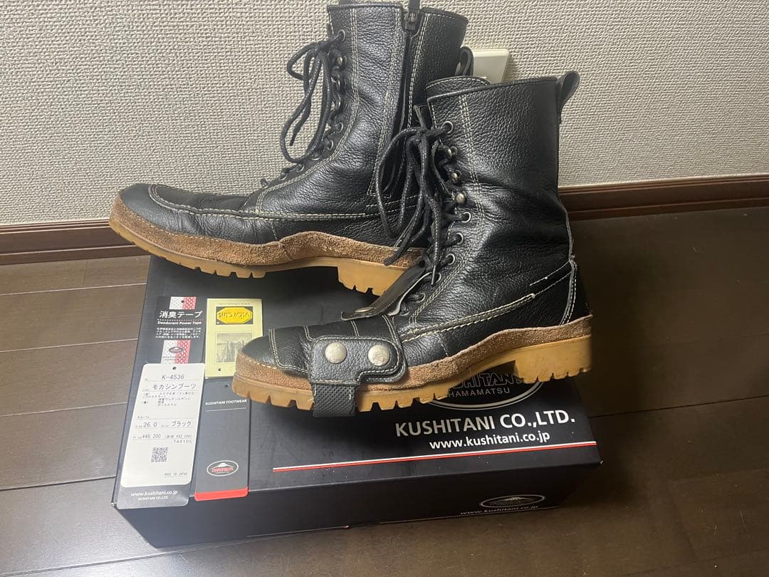 クシタニ　kushitani モカシンブーツ　26cm