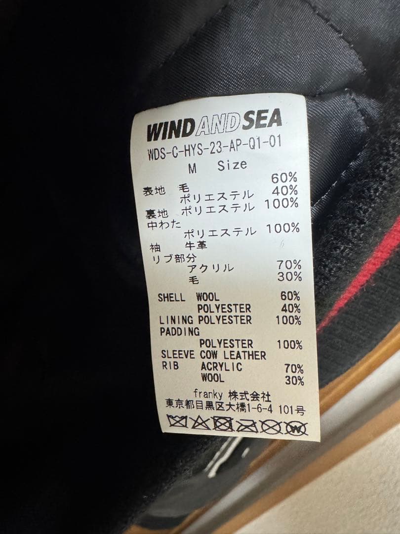 hysteric Glamour WIND AND SEAスタジャン