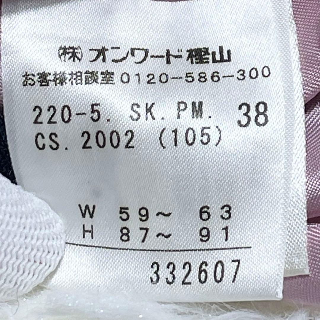 ポールスミス スーツ ブラック ピンクステッチ ジャケット L スカート M