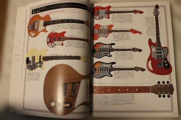 ☆Bizarre Guitars Book USED☆