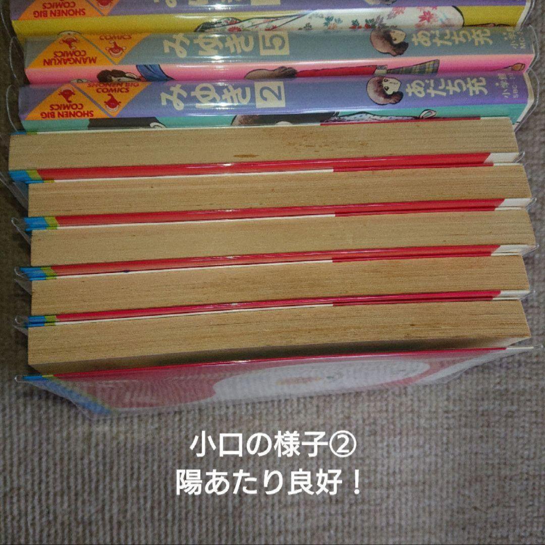 あだち充 漫画 111冊プラス1セット ブックカバー 付き