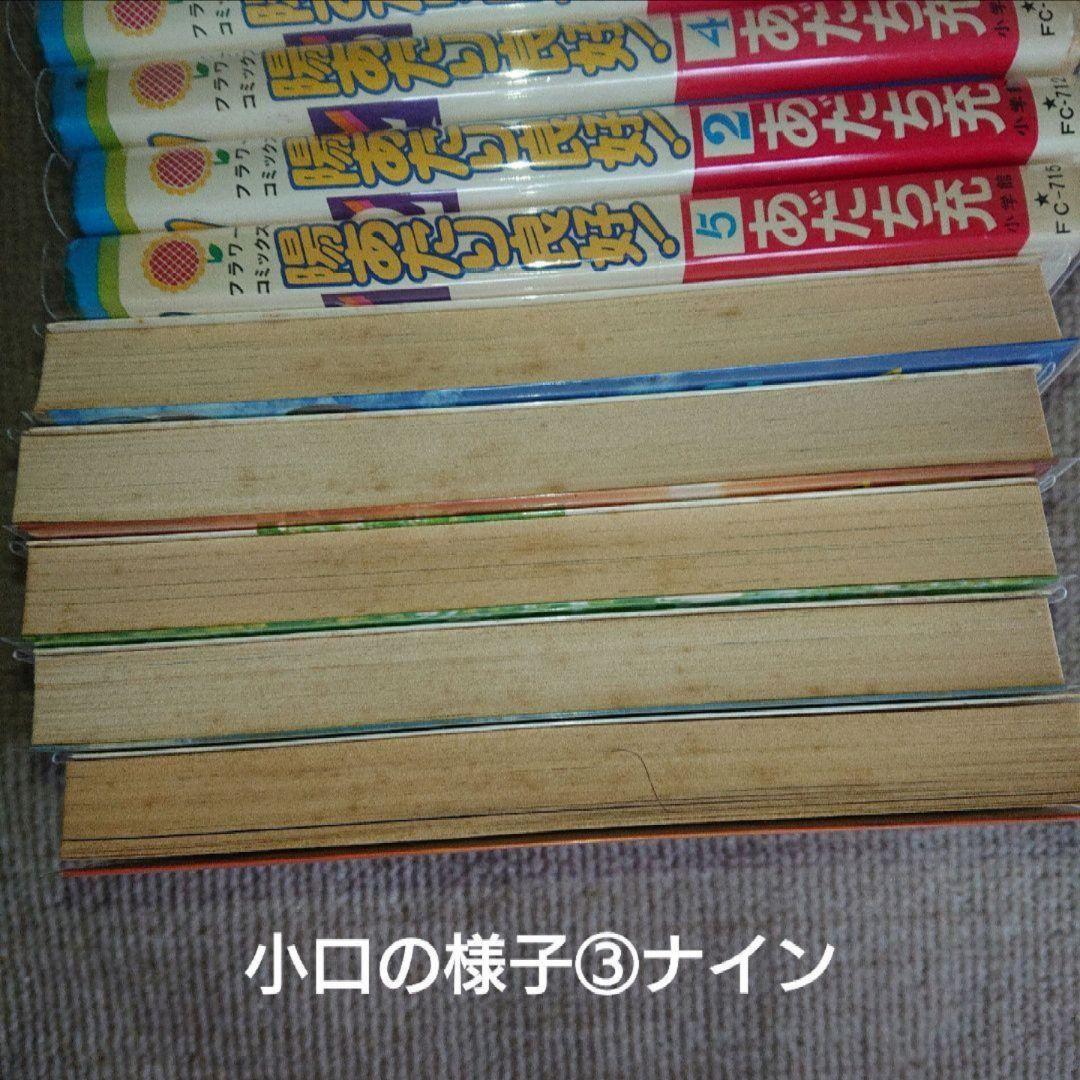あだち充 漫画 111冊プラス1セット ブックカバー 付き
