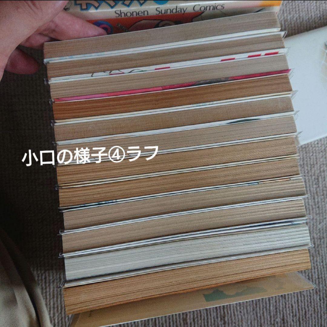 あだち充 漫画 111冊プラス1セット ブックカバー 付き