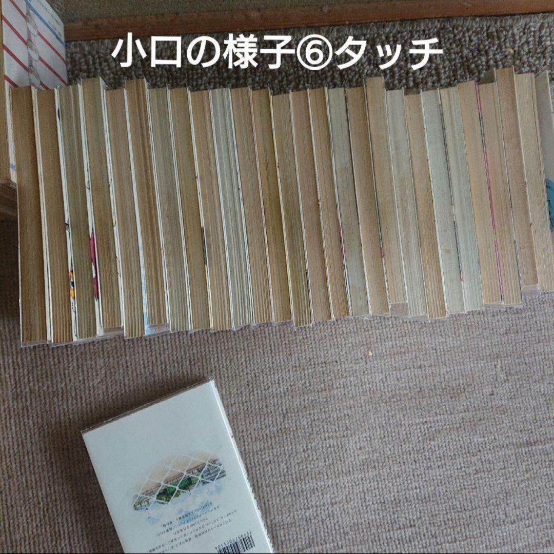 あだち充 漫画 111冊プラス1セット ブックカバー 付き