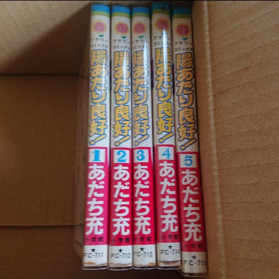 あだち充 漫画 111冊プラス1セット ブックカバー 付き