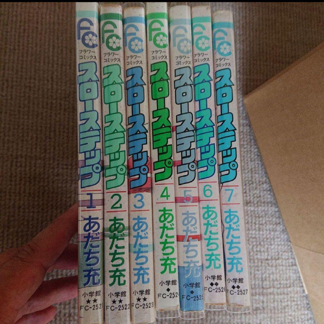 あだち充 漫画 111冊プラス1セット ブックカバー 付き