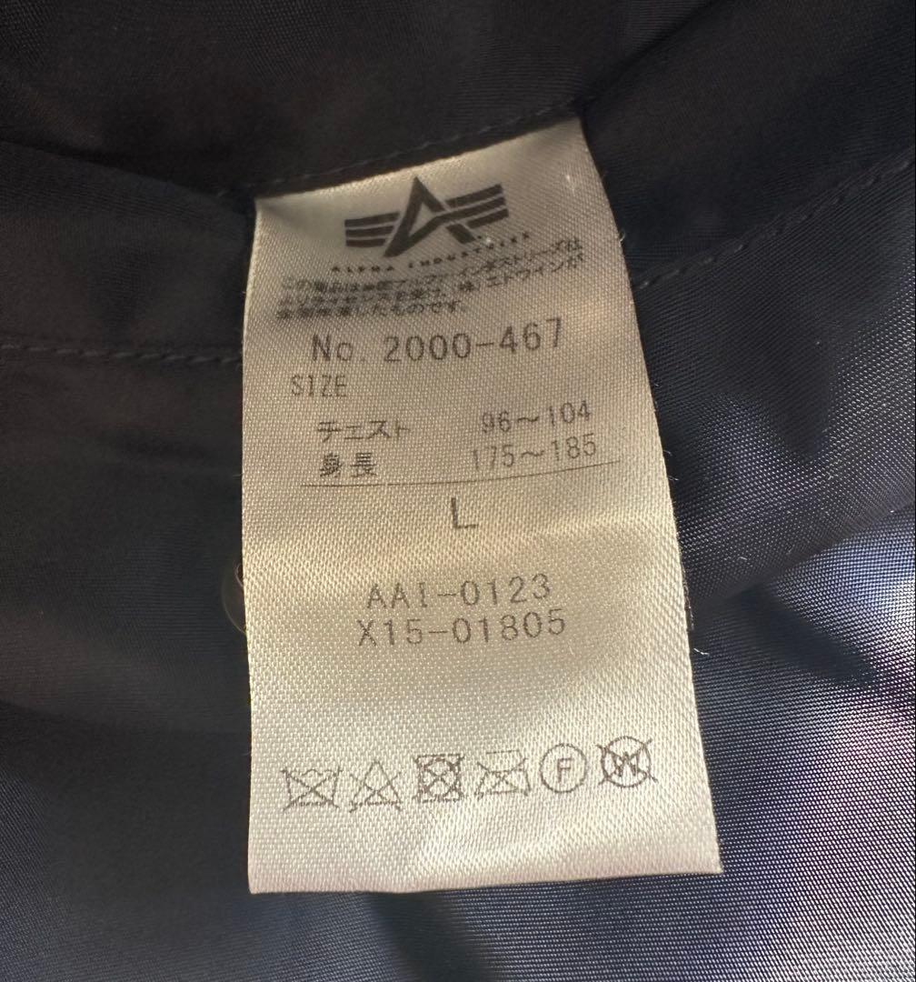 ALPHA INDUSTRIES MA-1 フライトジャケット L ネイビー