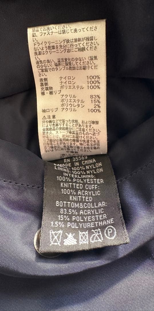 ALPHA INDUSTRIES MA-1 フライトジャケット L ネイビー