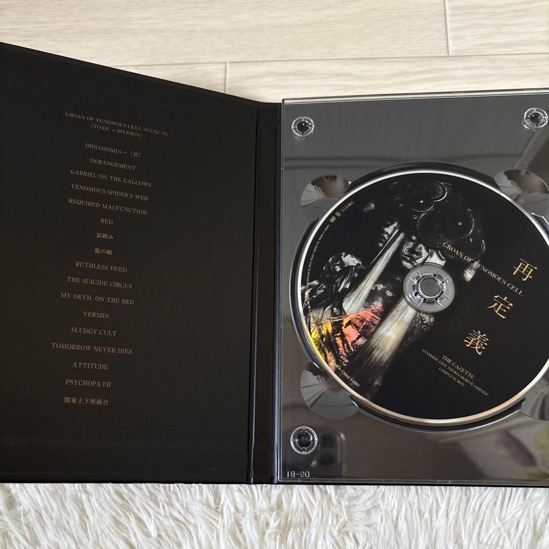 the GazettE ガゼット 再定義 DVD FC限定