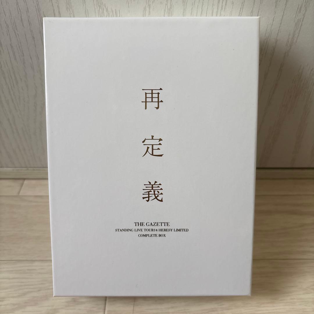 the GazettE ガゼット 再定義 DVD FC限定