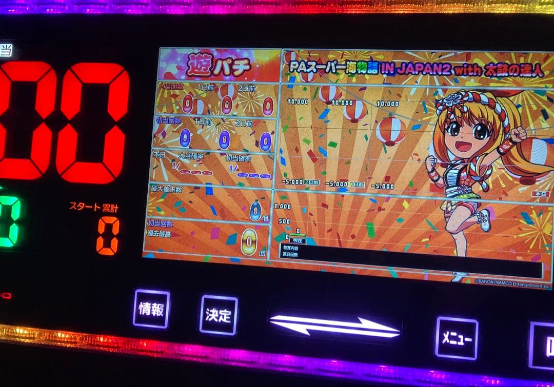 データカウンター　デー太郎NOTE　パチンコ用　家庭用電源加工済み