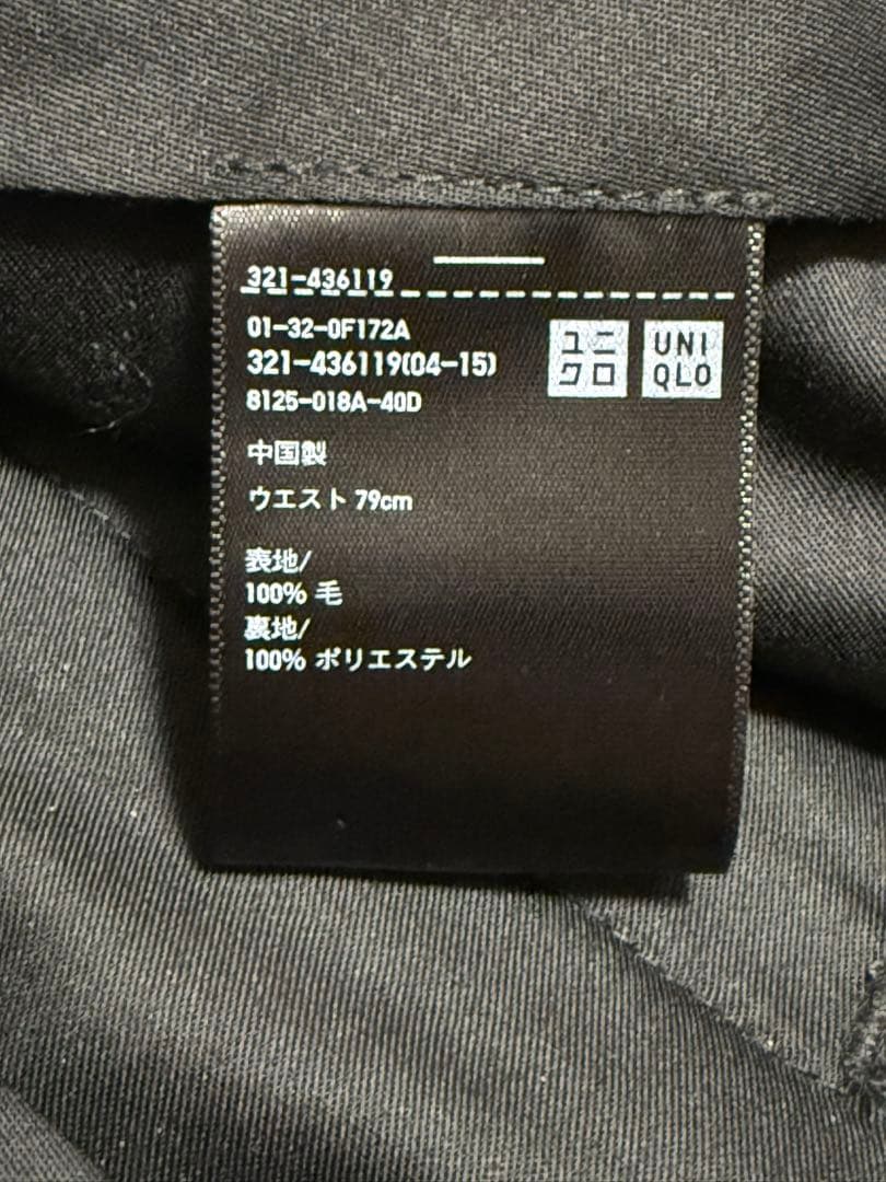 極美品 +J 20AW ウールテーラードジャケット ウールスリムフィットパンツ