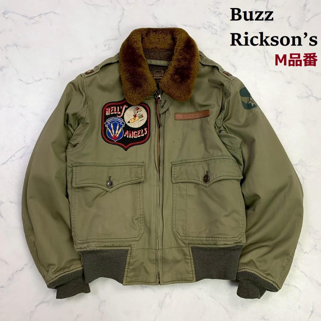 M品番★ バズリクソンズ B-10 フライトジャケット ワッペン 36　D969