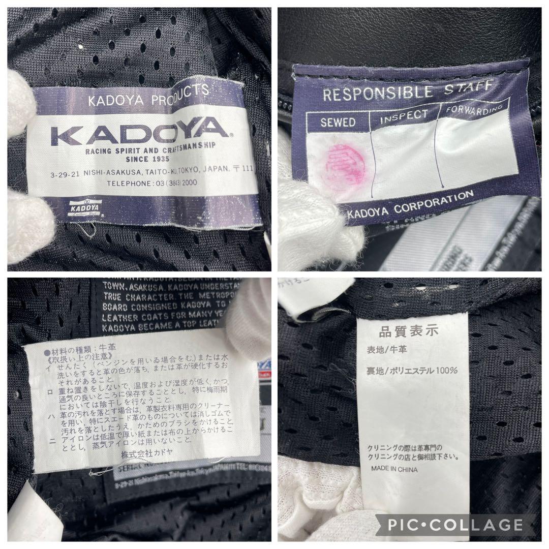 【牛革】KADOYA レザー ライダースジャケット 3L BLACK HORSE